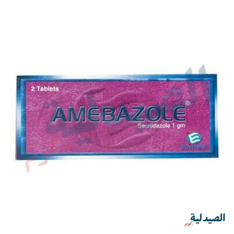 amebazole tab - اميبازول قرصين -اميبازول اقراص