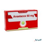 anselacox 60 - انسيلاكوكس 60