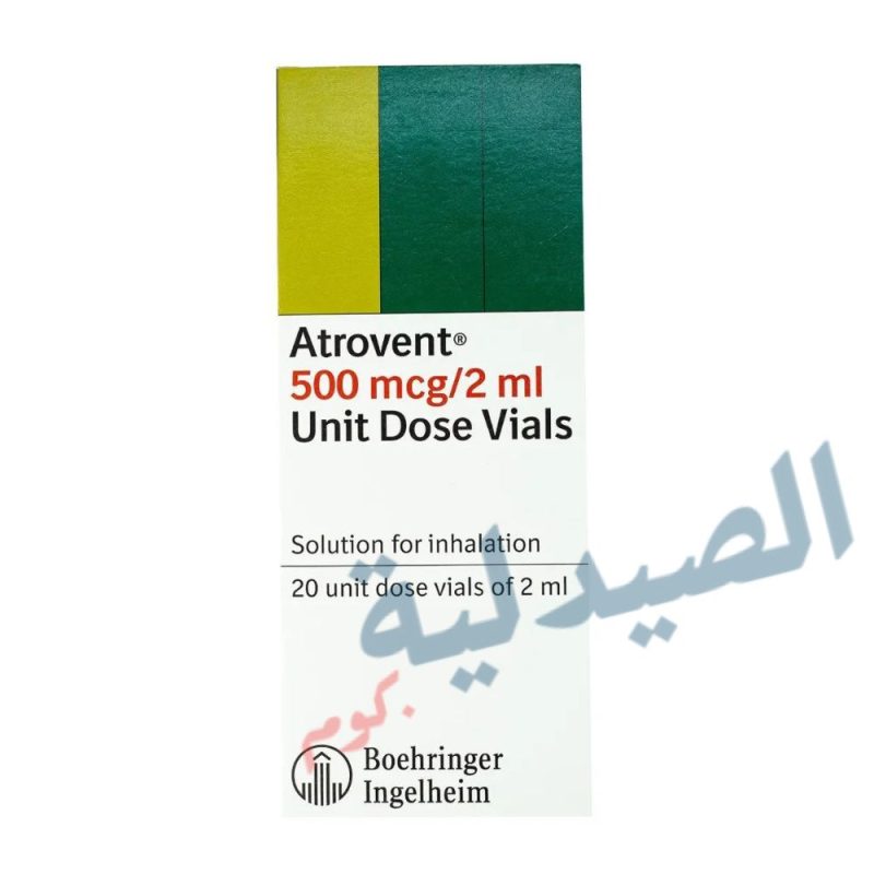 atrovent 500 - اتروفنت ٥٠٠