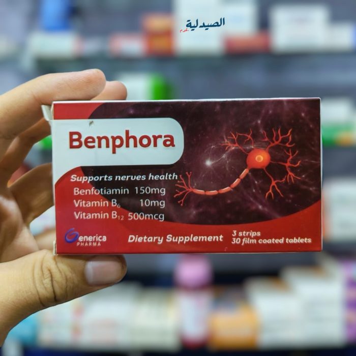 benphora 30 tab