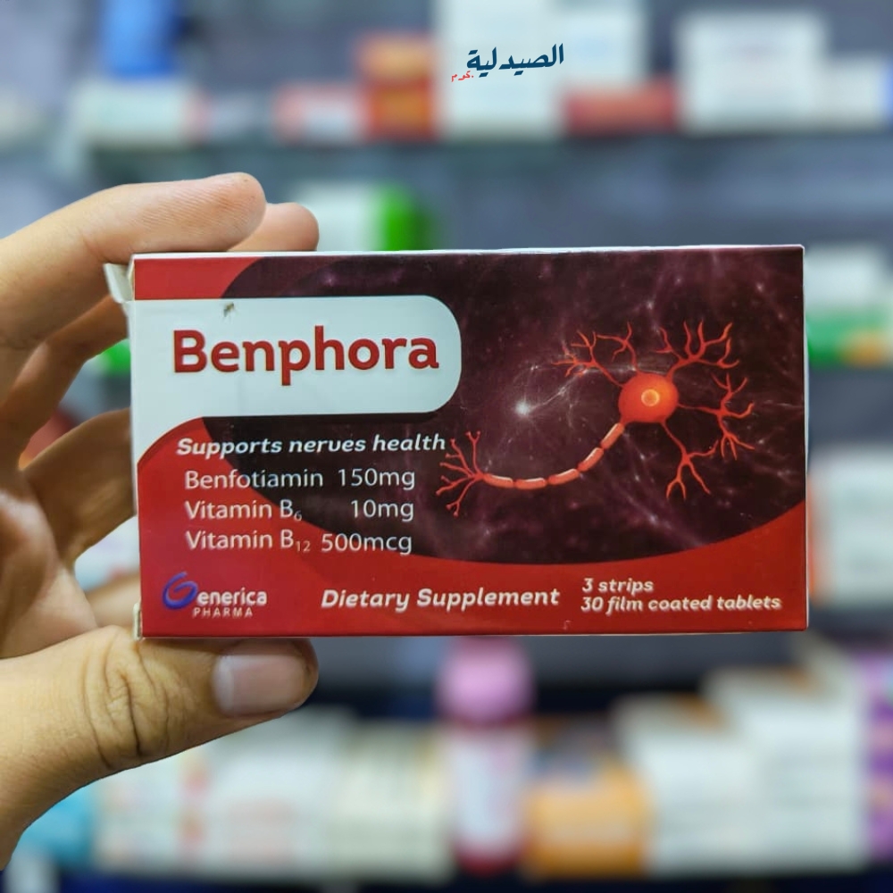benphora 30 tab