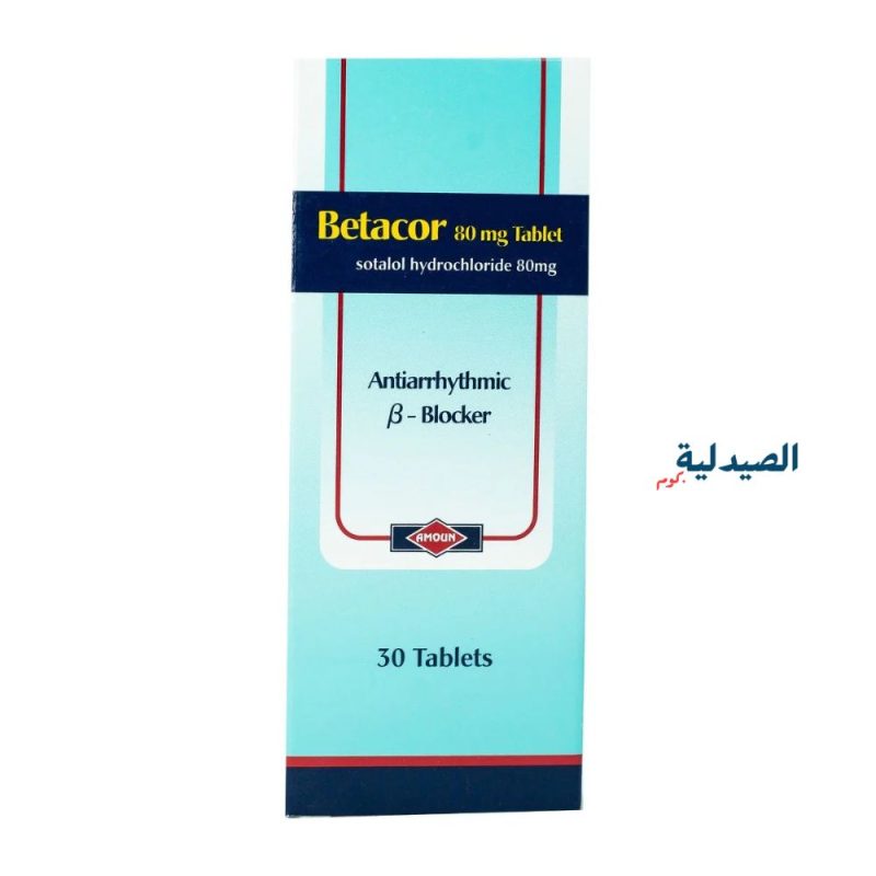 بيتاكور 80 | betacor 80