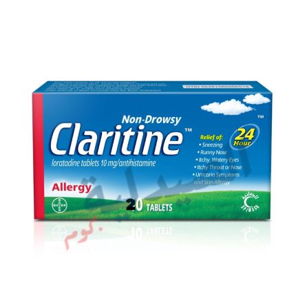 claritine tab - كلاريتين اقراص