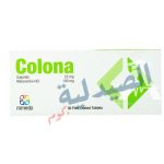 colona tab - كولونا اقراص