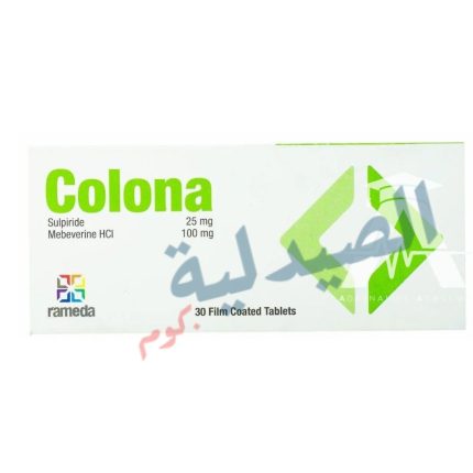 colona tab - كولونا اقراص