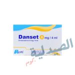 danset 8 - دانست 8 - دانست حقن