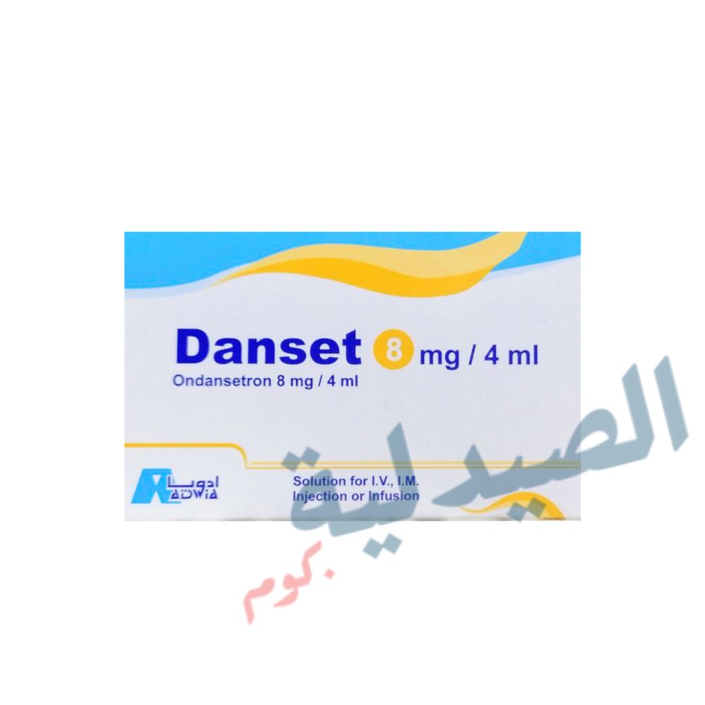 danset 8 - دانست 8 - دانست حقن