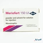 meriofert 150 - ميروفيت 150