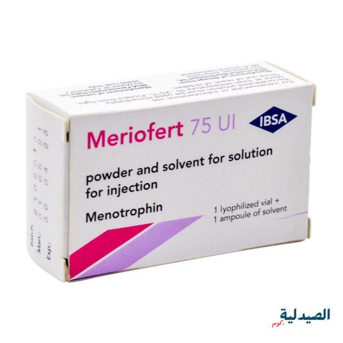 meriofert 75 - ميروفيت 75