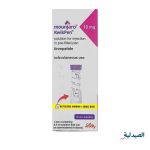mounjaro 10 - مونجارو 10 للتخسيس