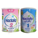 nactalia 2 - nactalia 1 - -نكتاليا 1 - نكتاليا 2