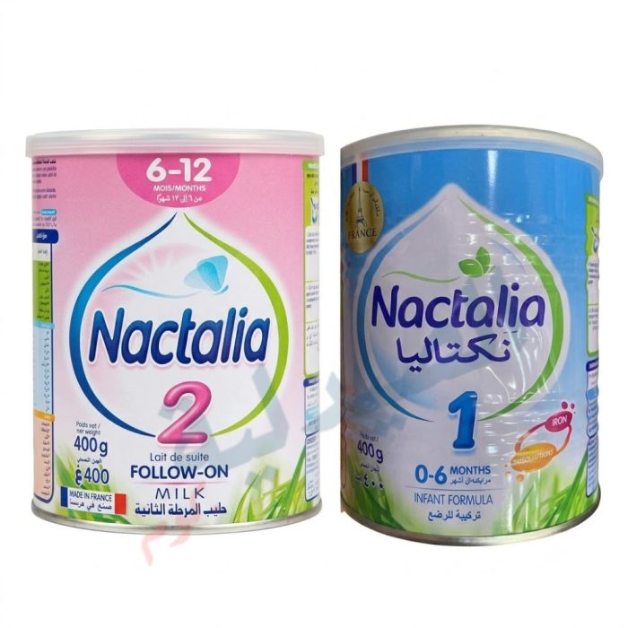 nactalia 2 - nactalia 1 - -نكتاليا 1 - نكتاليا 2