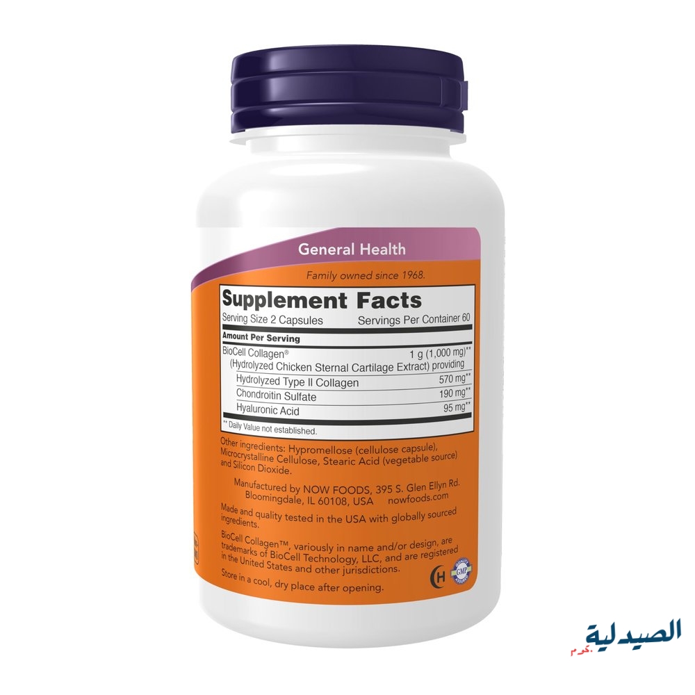 now biocell collagen