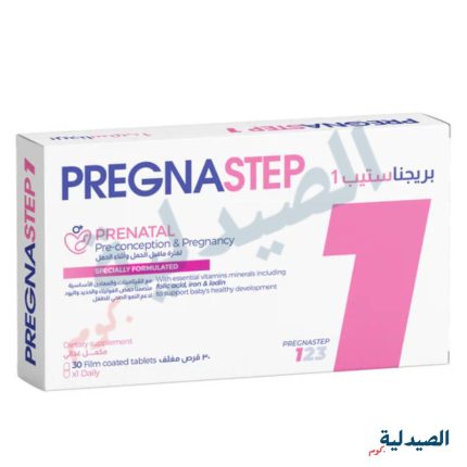 pregnastep 1 - بريجناستيب 1