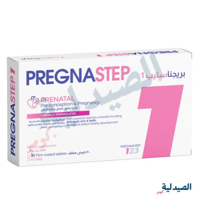 pregnastep 1 - بريجناستيب 1