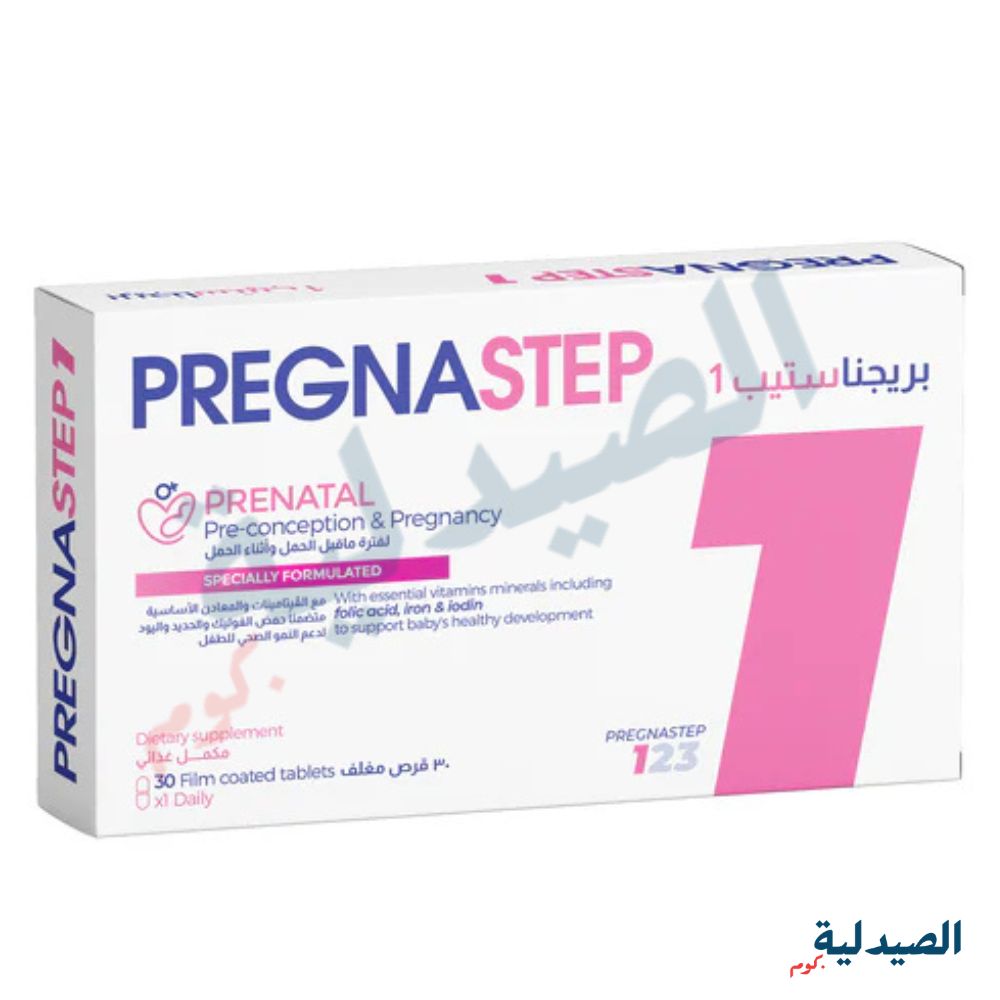 pregnastep 1 - بريجناستيب 1