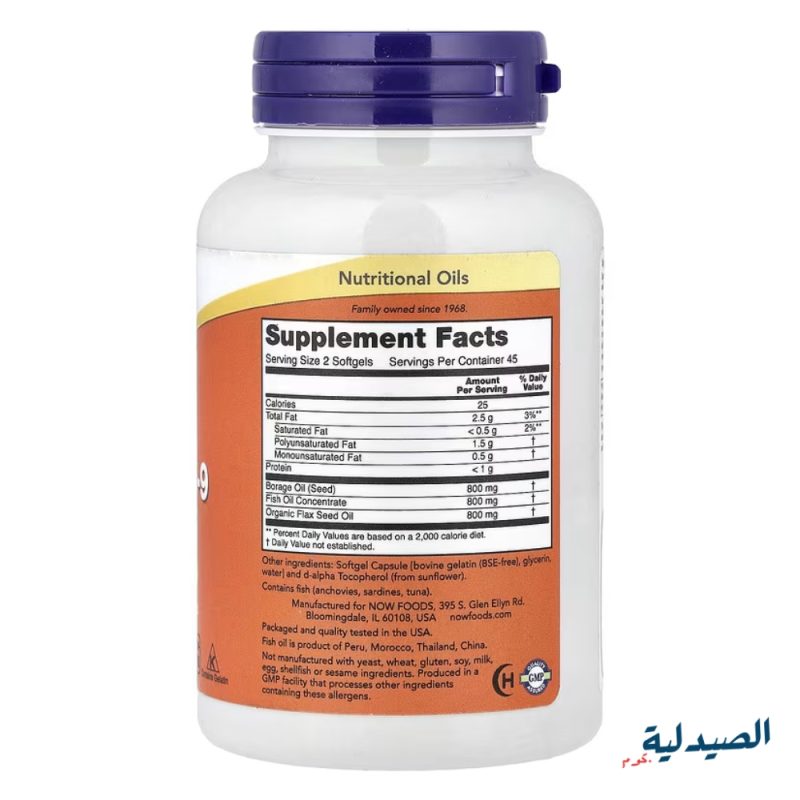 super omega 3 - سوبر اوميجا 3