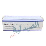 تريبتوفيم حقن 6 سرنجات | triptofem 0.1 حقن