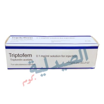 تريبتوفيم حقن 6 سرنجات | triptofem 0.1 حقن