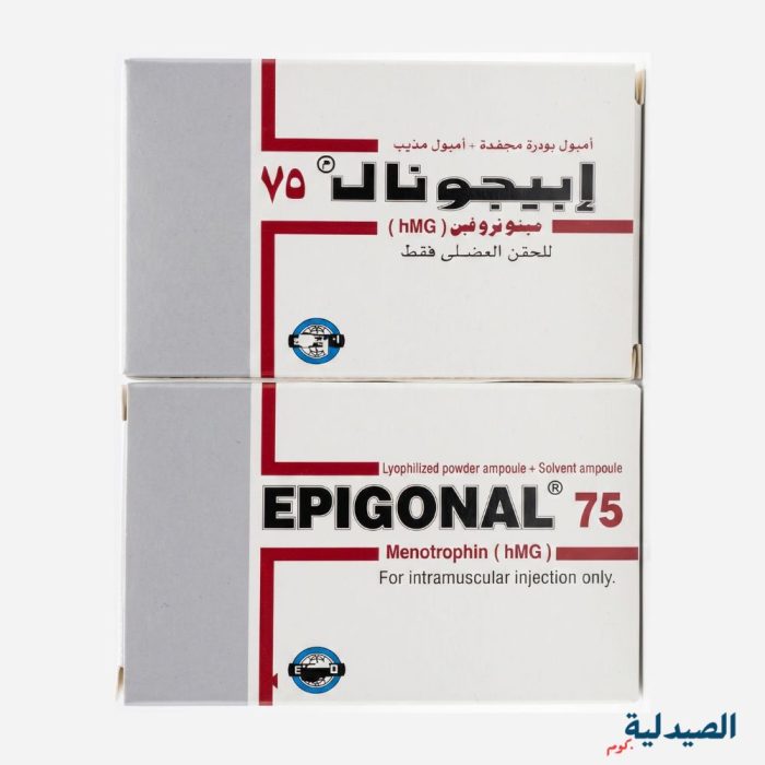 ابيجونال حقن 75 | epigonal 75 amp