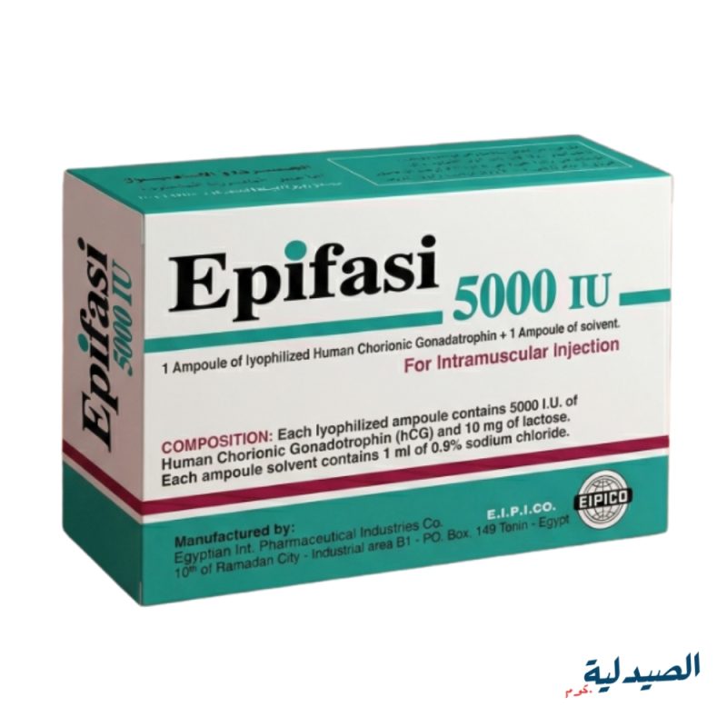ابيفاسي حقن - epifasi 5000 - ابيفاسى امبول