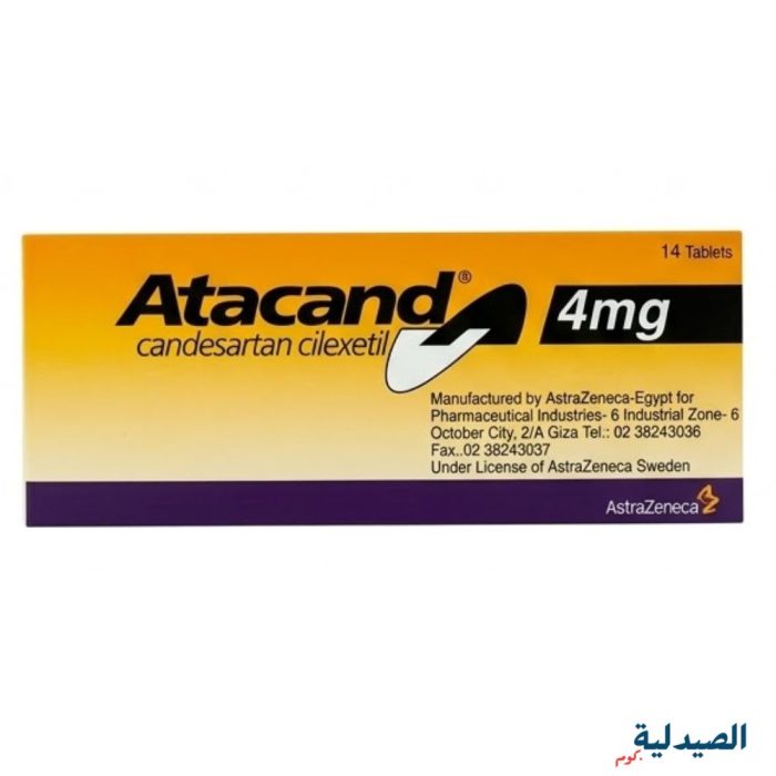 اتاكاند 4 - atacand 4