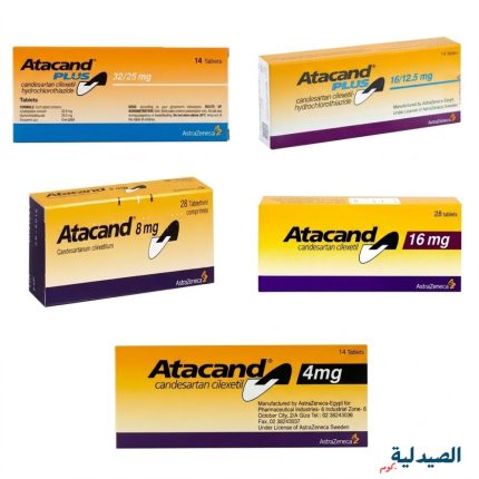 اتاكاند 4 - اتاكاند 16 - اتاكاند ٨- اتاكاند بلس