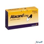 اتاكاند ٨ - atacand 8