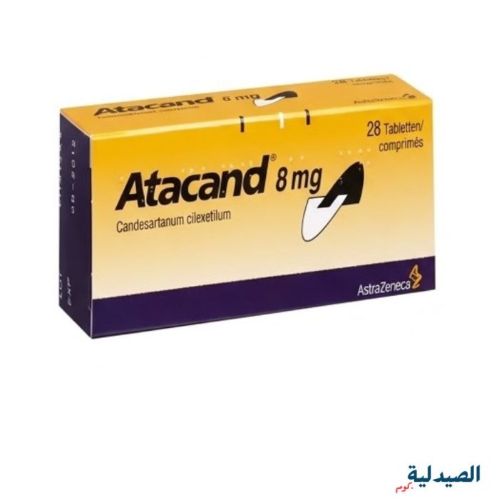 اتاكاند ٨ - atacand 8