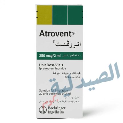 اتروفنت ٢٥٠ atrovent 250