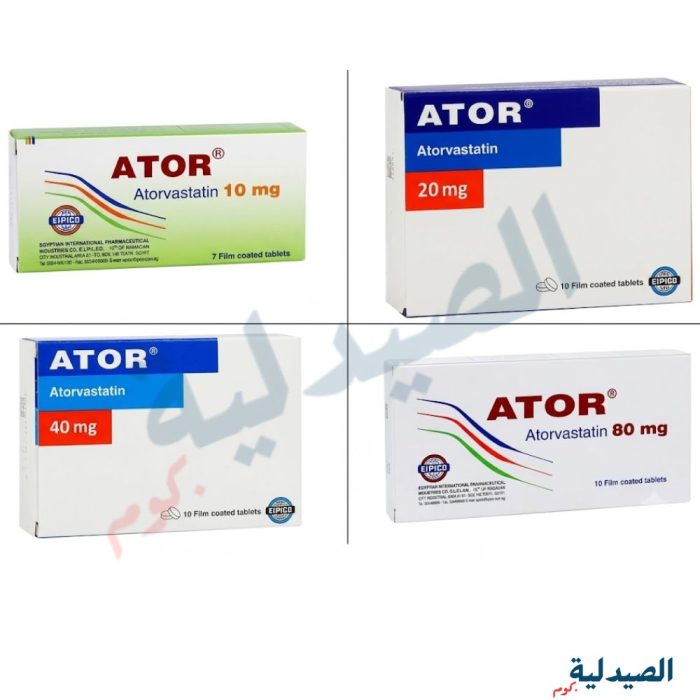اتور اقراص - اتور 80 -اتور 20 - اتور 40 - اتور 10 - ATOR