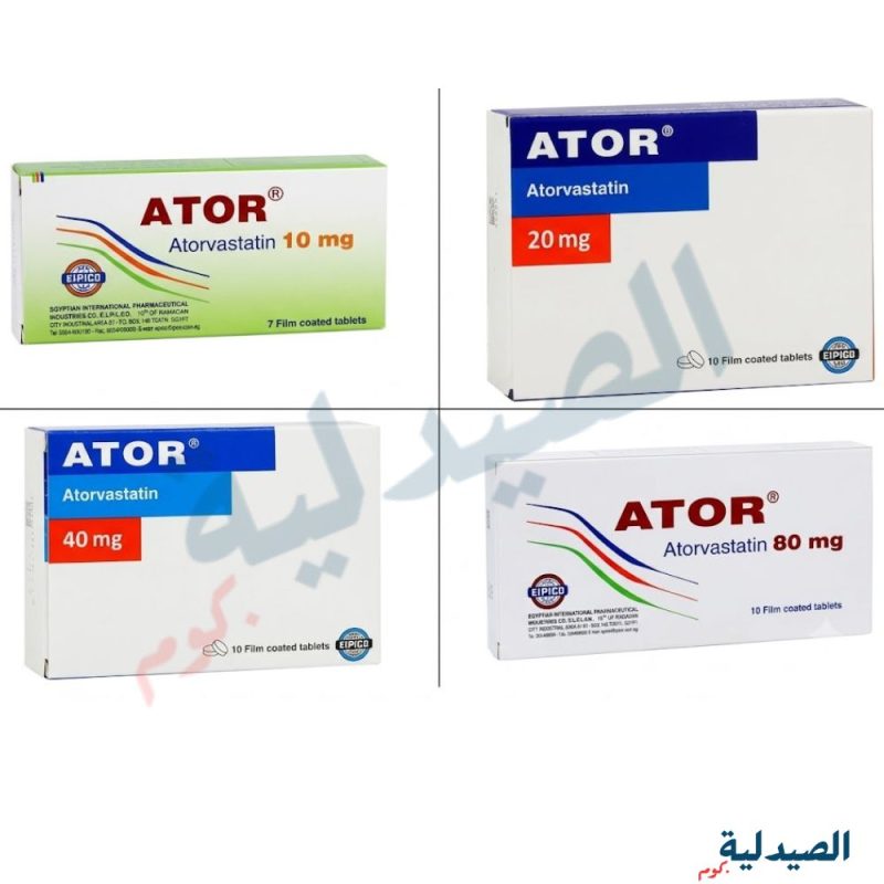 اتور اقراص - اتور 80 -اتور 20 - اتور 40 - اتور 10 - ATOR