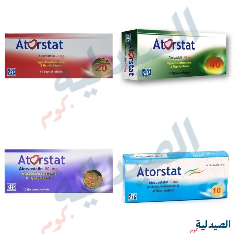 اتورستات 10 مجم - اتورستات 40 - اتورستات 80 - اتورستات 20 -