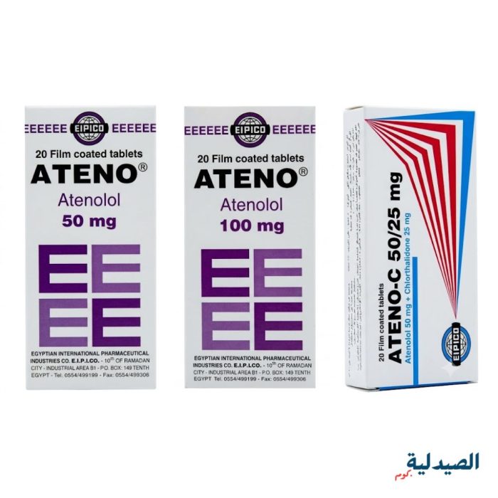اتينو 50 - اتينو سي 50 25 - اتينو 100 - ateno