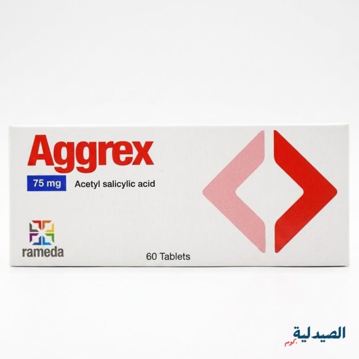 اجركس اقراص 75 | aggrex 75 mg