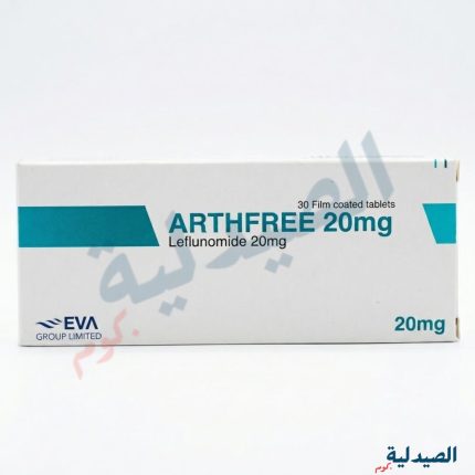 ارث فرى اقراص - arthfree 20