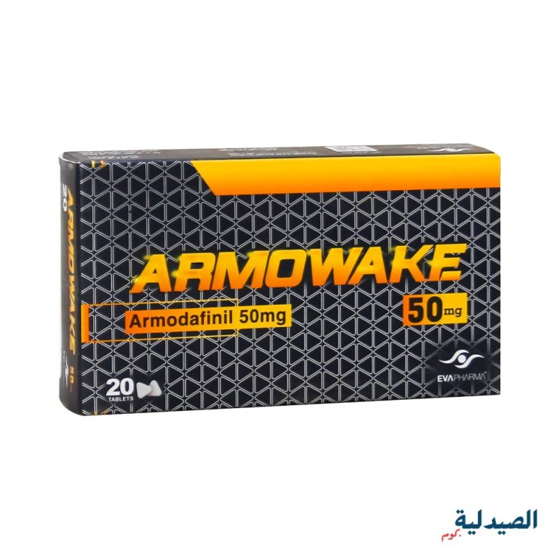 ارموويك 50 اقراص - ارموويك - armowake 50