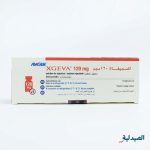 حقن اكسجيفا - اكسجيفا حقن | xgeva 120