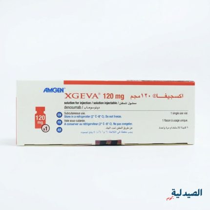 اكسجيفا حقن | xgeva 120