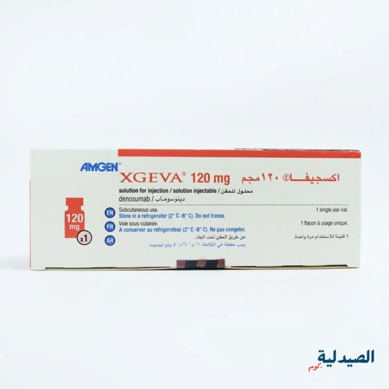 اكسجيفا حقن | xgeva 120
