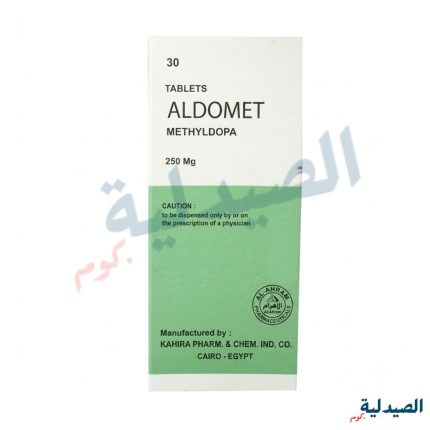 الدوميت اقراص | aldomet 250