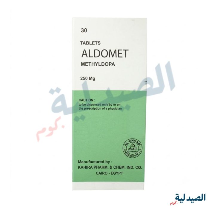 الدوميت اقراص | aldomet 250