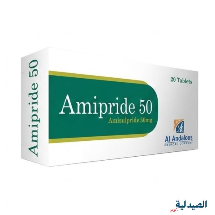 اميبريد ٥٠ amipride 50 لعلاج الفصام