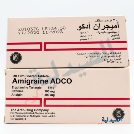 اميجران ادكو للصداع النصفي | amigraine adco