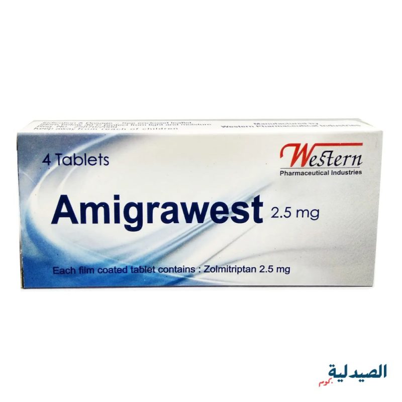 اميجراويست أقراص | amigrawest 2.5