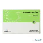 اي اي جي ايزوميبرازول 40 | aig esomeprazole