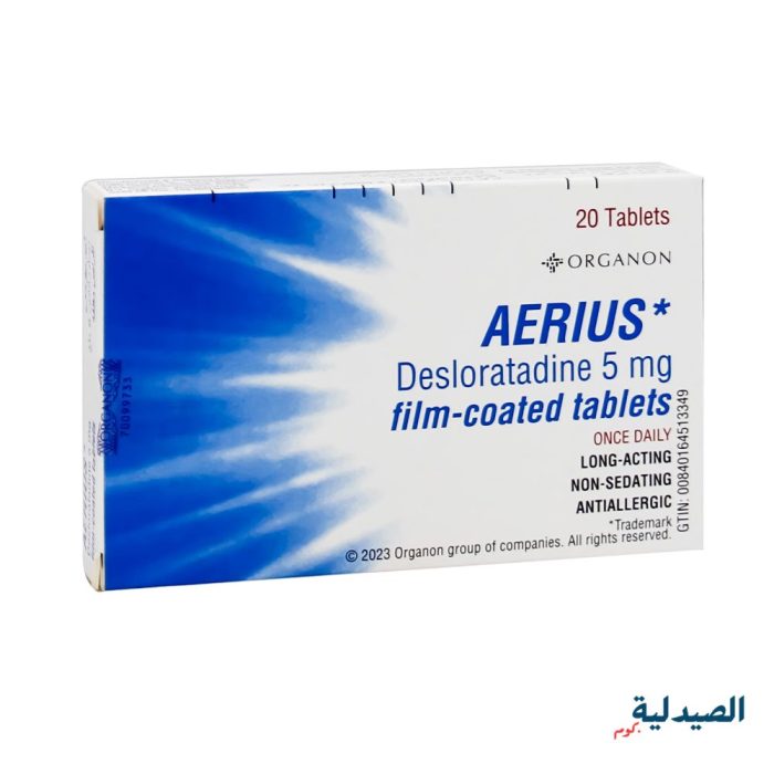 ايريس اقراص للحساسية | aerius 5mg
