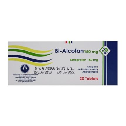 باي الكوفان | bi alcofan