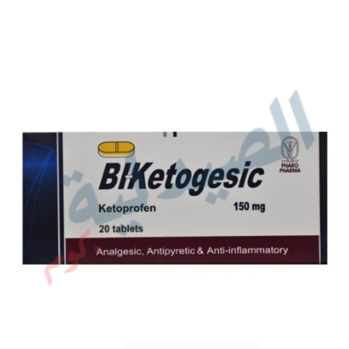 باي كيتوجيسك | biketogesic