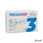 بريجناستيب 3 - pregnastep 3